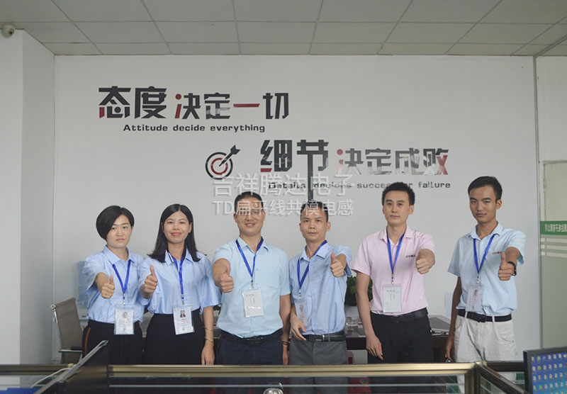 公司管理團隊