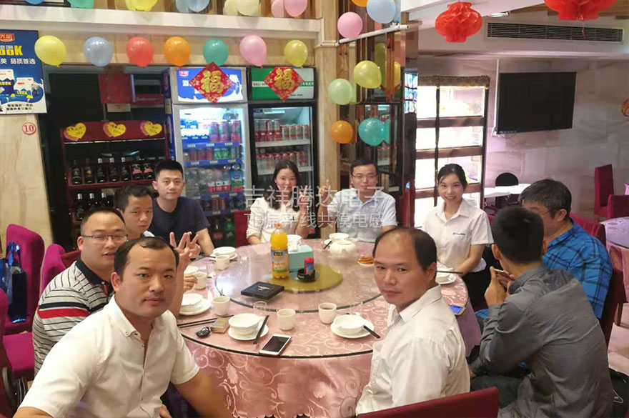 公司團隊聚餐