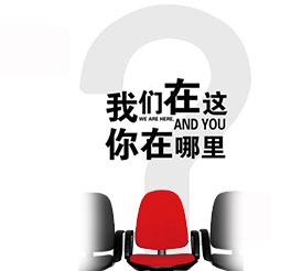誠聘?jìng)}管員